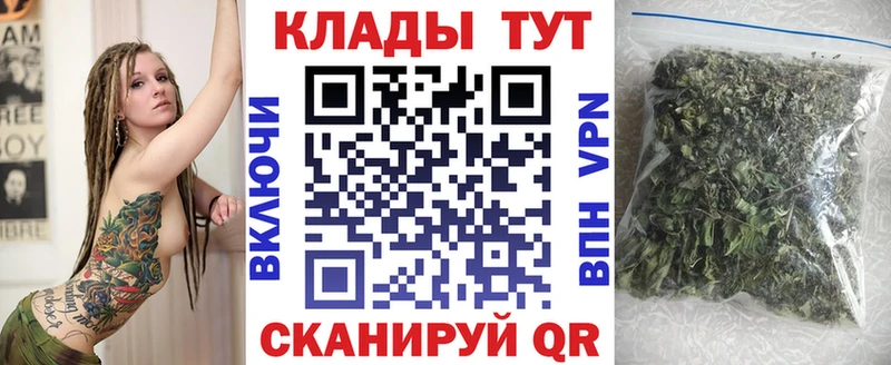 Наркошоп Рубцовск A PVP Мефедрон ГАШ MEGA tor БУТИРАТ Cocaine Канабис