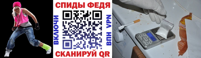 Амфетамин VHQ  Рубцовск 