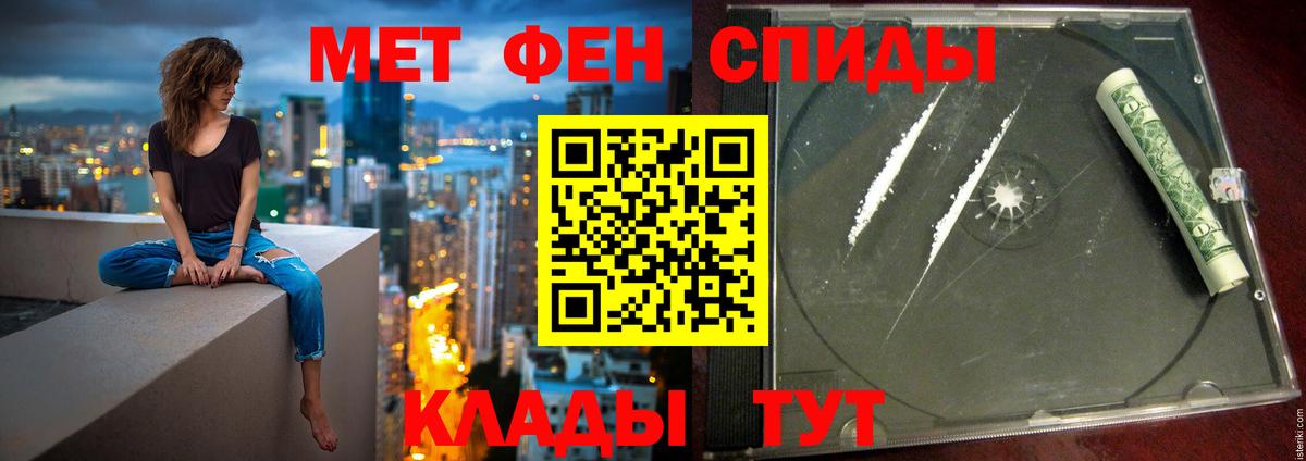 Амфетамин 98%  Вход с VPN  АМФ  Рубцовск 