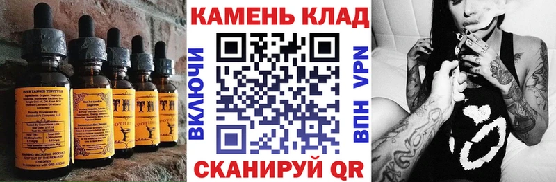 Печенье с ТГК конопля  даркнет сайт  Рубцовск 