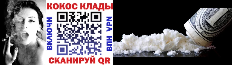 КОКАИН Fish Scale Рубцовск