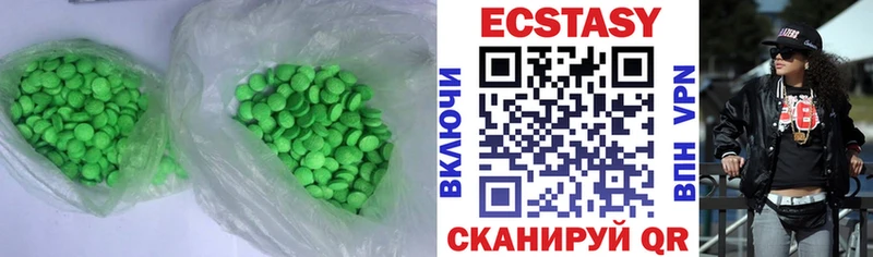 Экстази MDMA Рубцовск