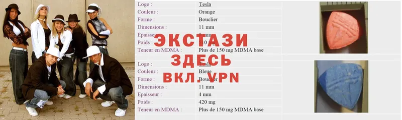 ЭКСТАЗИ бентли  hydra зеркало  Рубцовск 