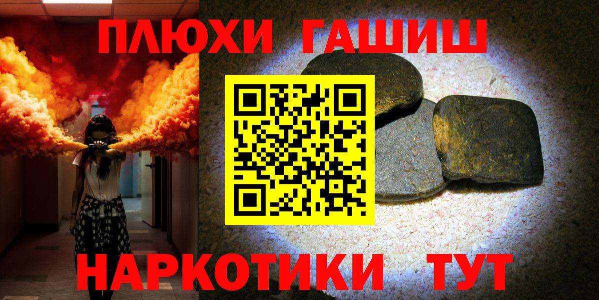 Гашиш AMNESIA HAZE  ГАШИШ  Рубцовск 