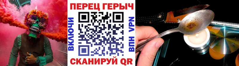 ГЕРОИН хмурый  Рубцовск 