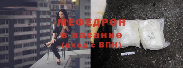 тгк Медногорск