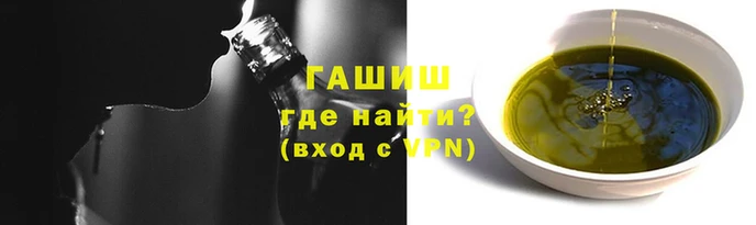 тгк Медногорск