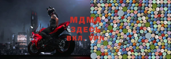 мефедрон Орск