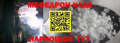 марки nbome Балаково