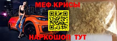 марки nbome Балаково