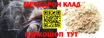 бошки Беслан