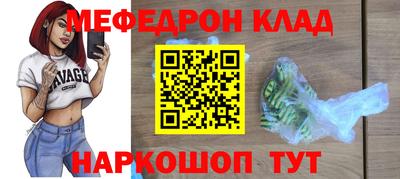 PSILOCYBIN Балахна