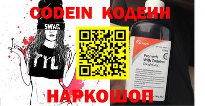 марки nbome Балаково