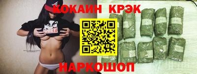 марки nbome Балаково