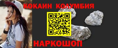 марки nbome Балаково