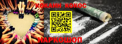 гашишное масло Берёзовский