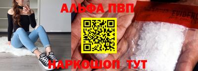 мяу мяу кристалл Балашиха