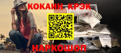 бошки Беслан