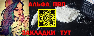 мяу мяу кристалл Балашиха