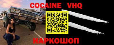марки nbome Балаково