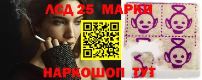 трава Бийск