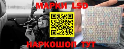 марки nbome Балаково
