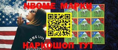 гашишное масло Берёзовский