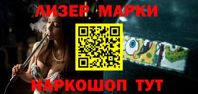 мяу мяу кристалл Балашиха