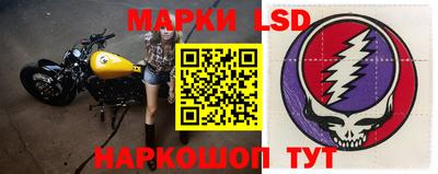 трава Бийск