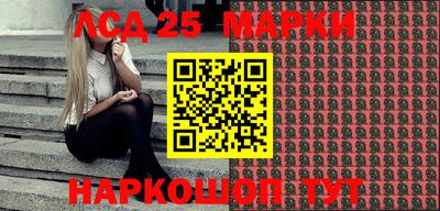 гашишное масло Берёзовский