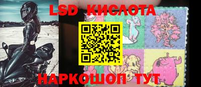 синтетический гашиш Абинск