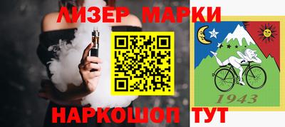 трава Бийск