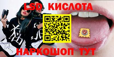 марки nbome Балаково