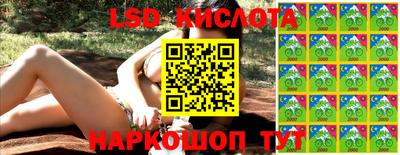 гашишное масло Берёзовский