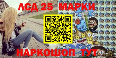 гашишное масло Берёзовский