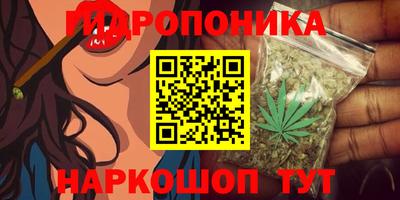 мяу мяу кристалл Балашиха