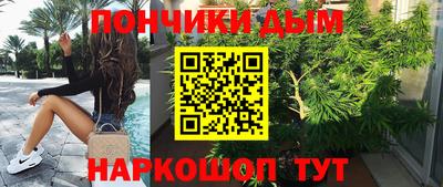марки nbome Балаково