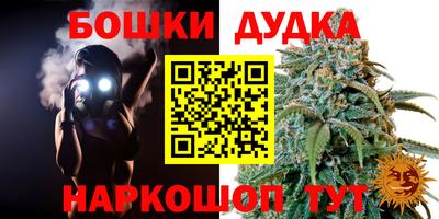 мяу мяу кристалл Балашиха