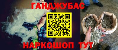 трава Бийск