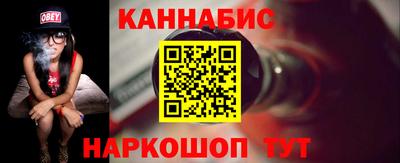 бошки Беслан