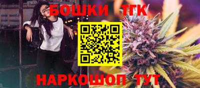 мяу мяу кристалл Балашиха