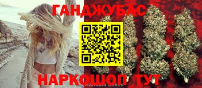 гашишное масло Берёзовский