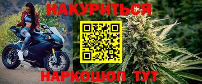 мяу мяу кристалл Балашиха