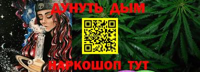 PSILOCYBIN Балахна