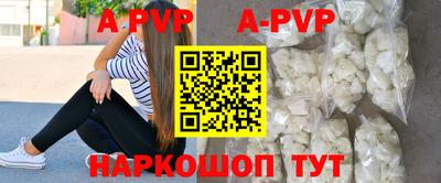 мяу мяу кристалл Балашиха