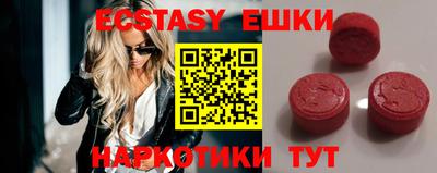 PSILOCYBIN Балахна