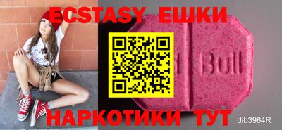 марки nbome Балаково