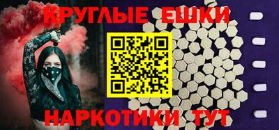 мяу мяу кристалл Балашиха