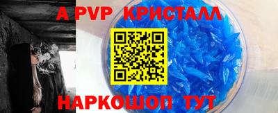 марки nbome Балаково