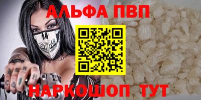 марки nbome Балаково